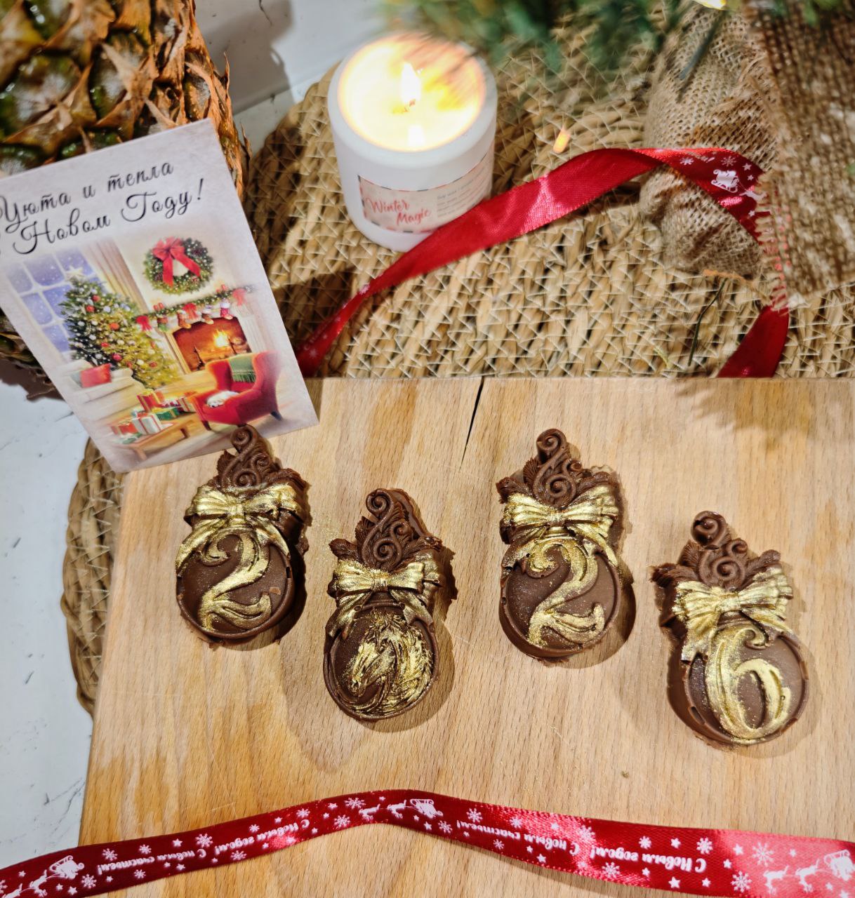 2026 - изображение 3