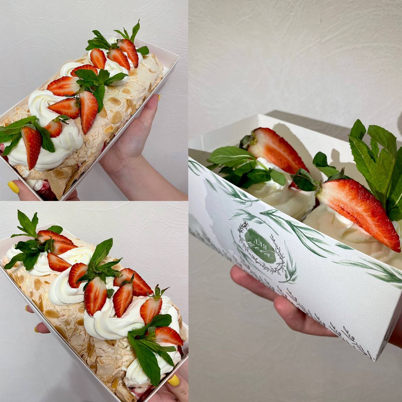 Меренговый рулет